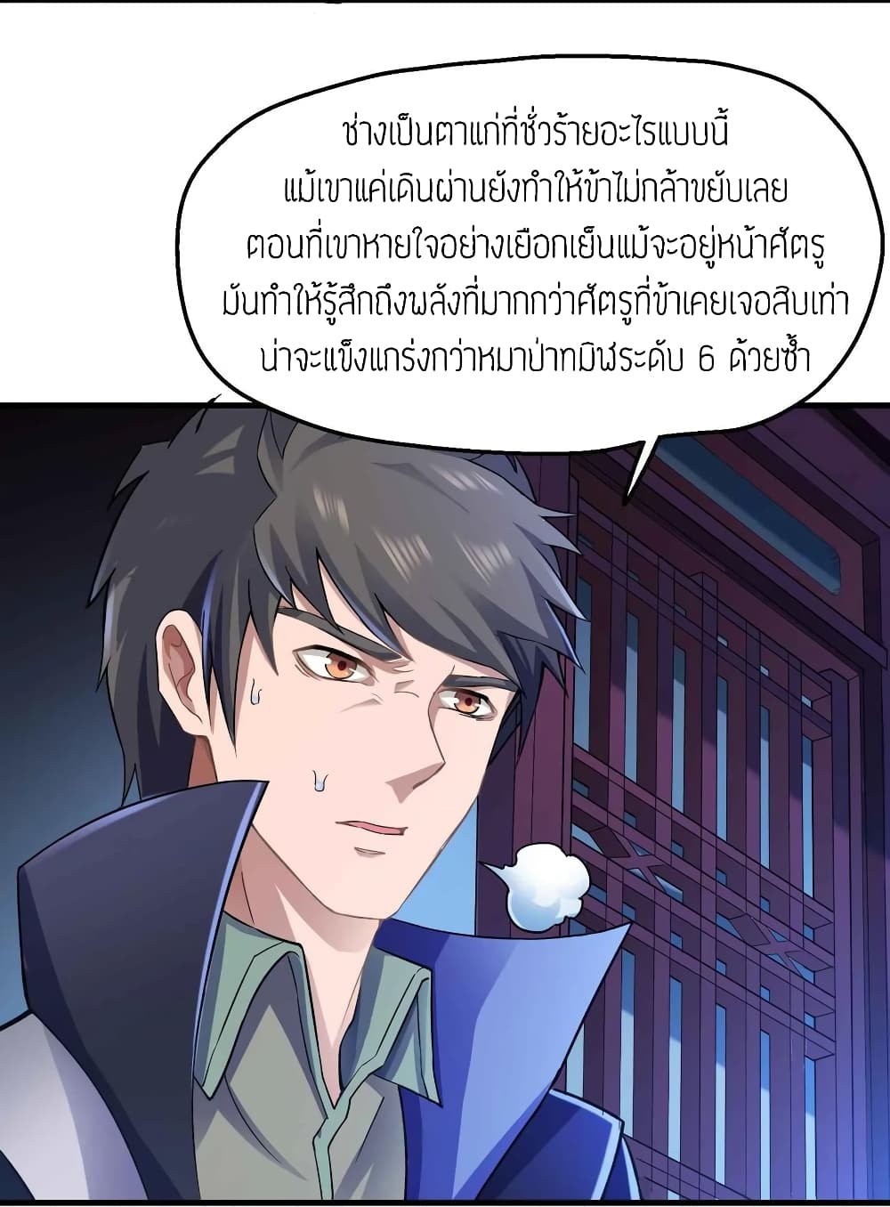 อ่านมังงะ การ์ตูน